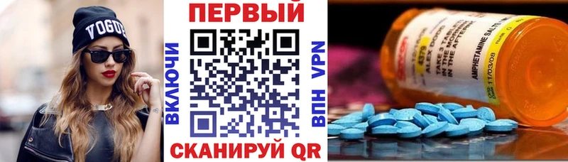 АМФ VHQ  blacksprut ССЫЛКА  Городище  купить наркоту 