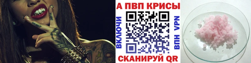 мега сайт  Городище  А ПВП Соль  наркотики 