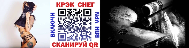 Кокаин VHQ  Городище 