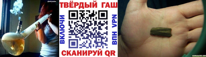 ГАШИШ гарик Городище