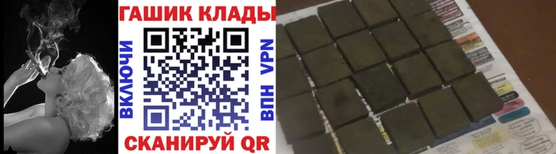 гидра онион Городище ГАШ VHQ даркнет сайт