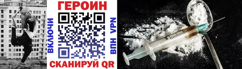 Героин афганец  Городище 