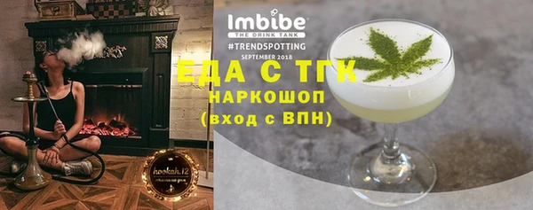 мет Кулебаки