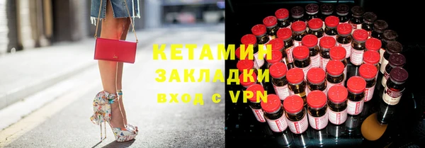 мефедрон VHQ Ладушкин