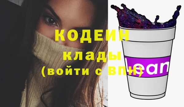 круглые Лабытнанги