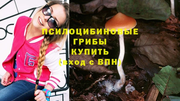 мефедрон VHQ Ладушкин
