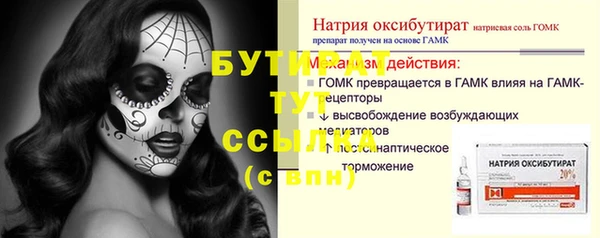 мефедрон VHQ Ладушкин