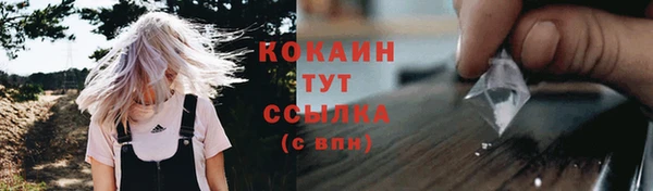 мефедрон VHQ Ладушкин