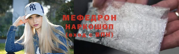 мефедрон VHQ Ладушкин