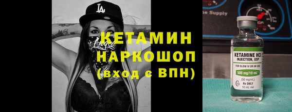 мефедрон VHQ Ладушкин