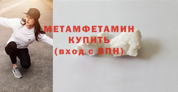 мефедрон VHQ Ладушкин