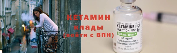 мефедрон VHQ Ладушкин