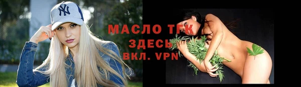 круглые Лабытнанги