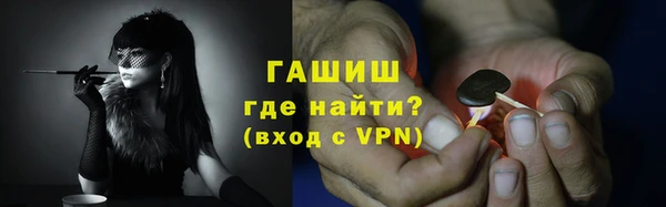 мефедрон VHQ Ладушкин