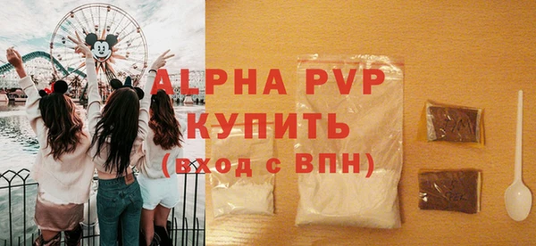 мефедрон VHQ Ладушкин