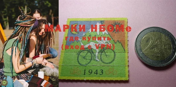 мефедрон VHQ Ладушкин