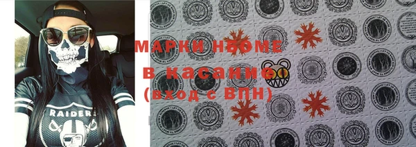 мефедрон VHQ Ладушкин