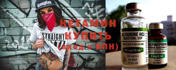 мефедрон VHQ Ладушкин
