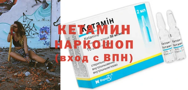 мефедрон VHQ Ладушкин