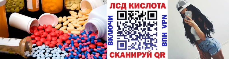 закладки  Городище  LSD-25 экстази ecstasy 