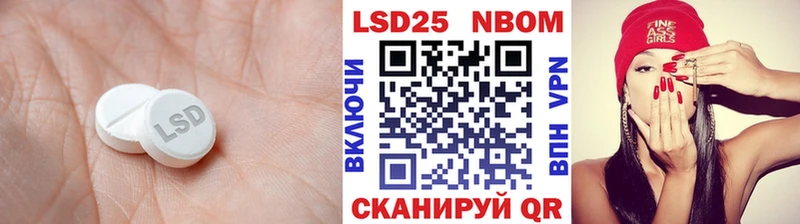LSD-25 экстази ecstasy Городище