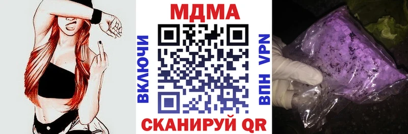 MDMA VHQ  мега сайт  Городище 