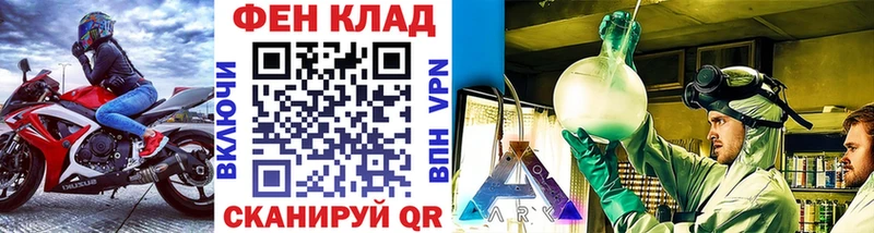 закладки  Городище  Метамфетамин мет 