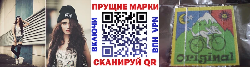 Марки N-bome 1500мкг  ОМГ ОМГ как зайти  Городище 
