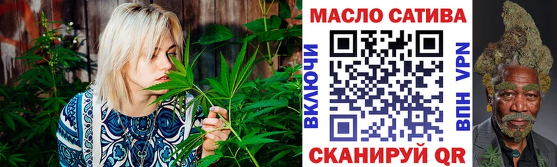 блэк спрут ССЫЛКА  Городище  Дистиллят ТГК вейп с тгк 